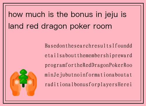 how much is the bonus in jeju island red dragon poker room